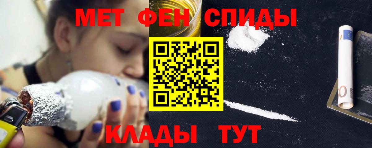 Моршанск  ссылка на мегу зеркало  Вход с VPN  Amphetamine 98%  Amphetamine 