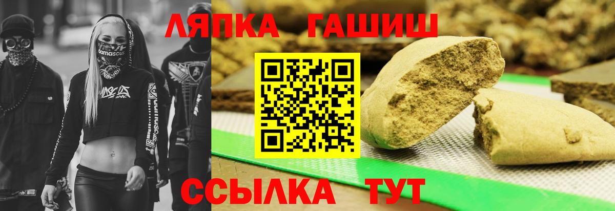 ГАШ AMNESIA HAZE Моршанск