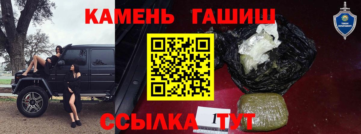 Моршанск  Гашиш AMNESIA HAZE  Вход с VPN  ГАШ Premium 