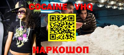 MDMA Premium VHQ Ипатово