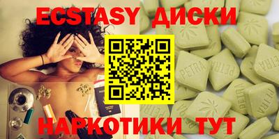 дмт Ирбит