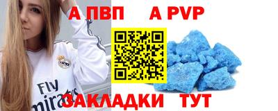 MDMA Premium VHQ Ипатово