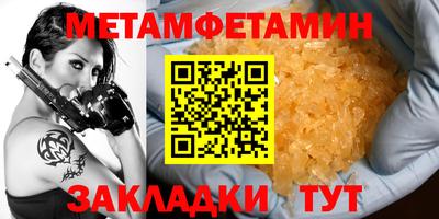 MDMA Premium VHQ Ипатово