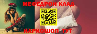 MDMA Premium VHQ Ипатово