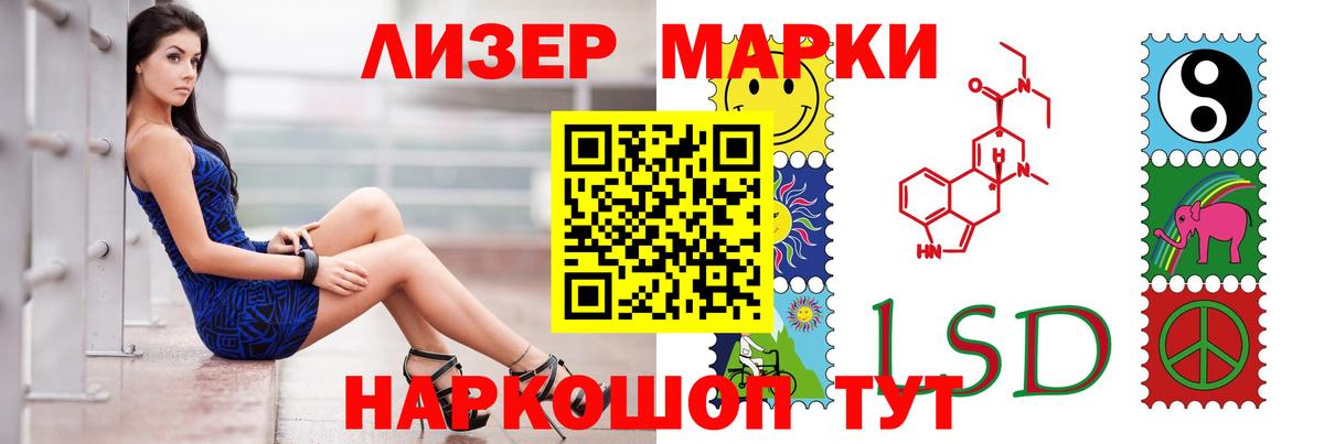 ЛСД экстази кислота Моршанск
