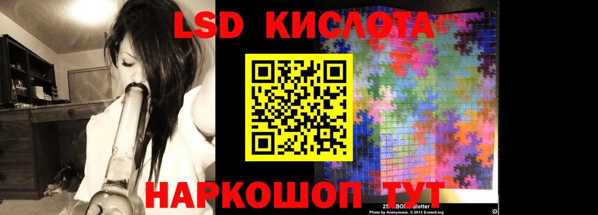 Моршанск  Лсд 25 экстази ecstasy  Вход с VPN 