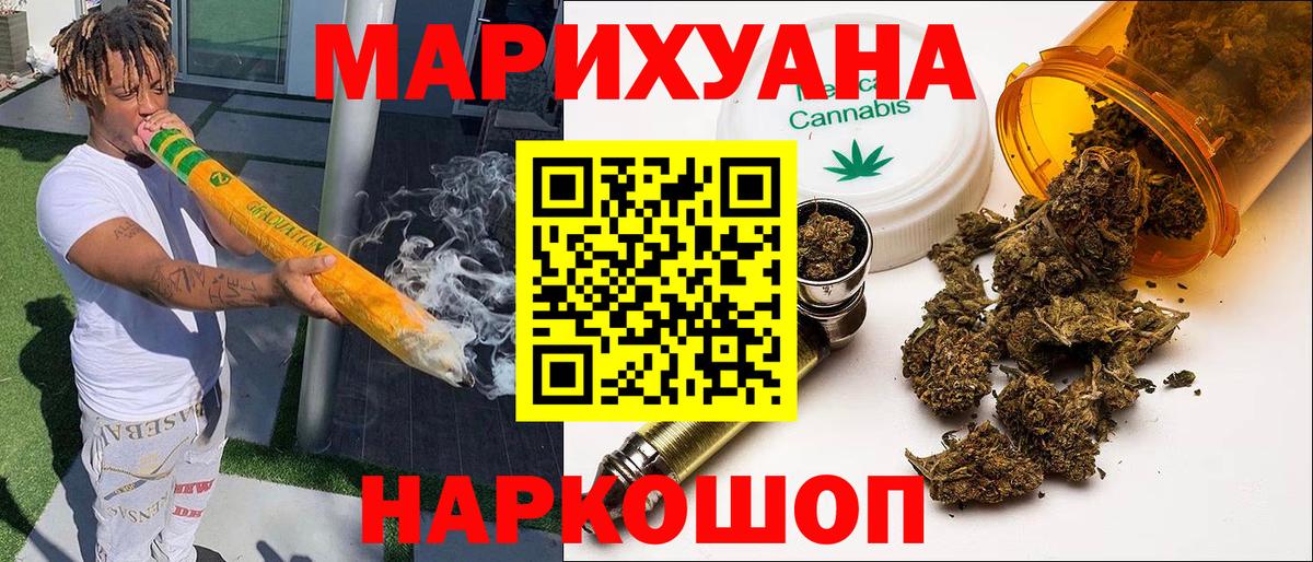 Конопля VHQ Моршанск